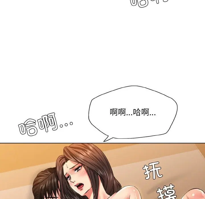 第124話