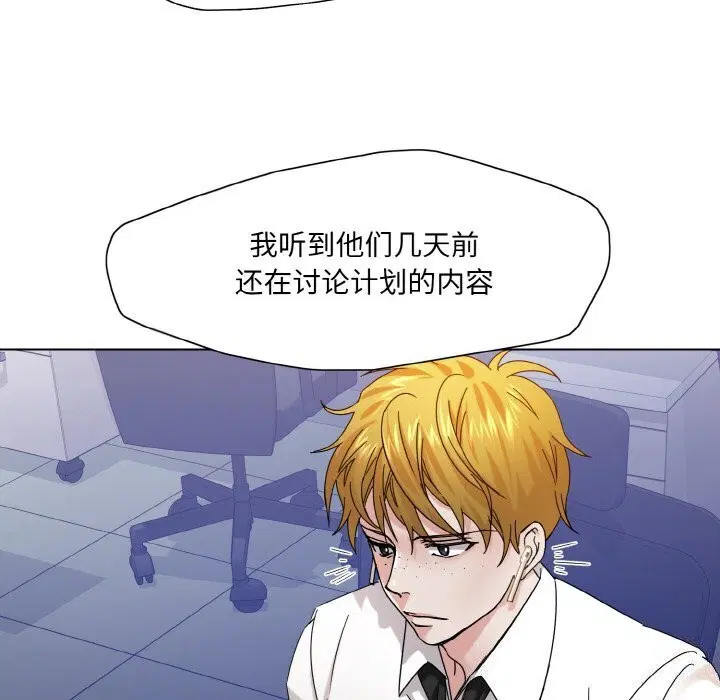 第124話