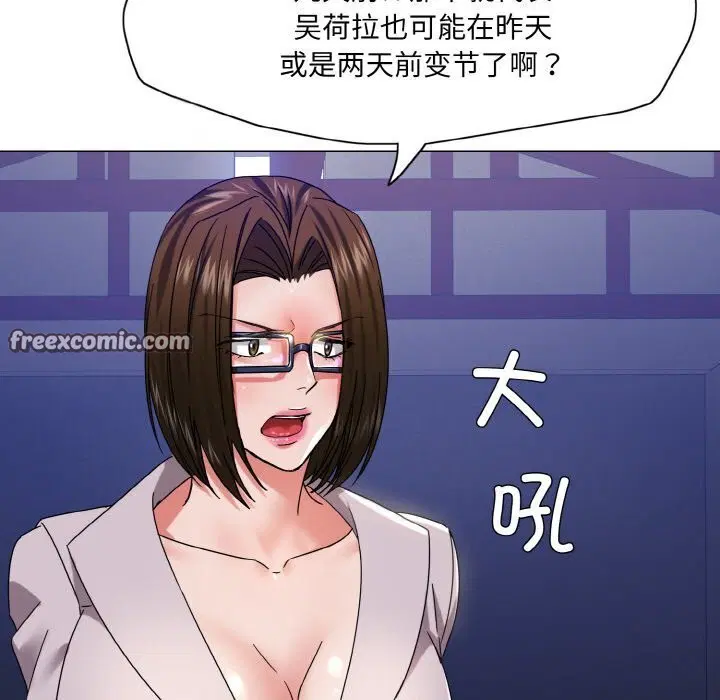 第124話