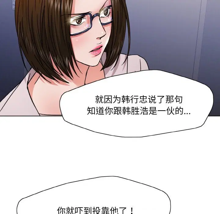 第124話