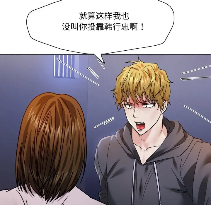 第124話