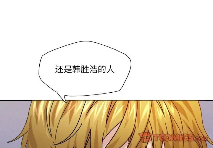 第124話