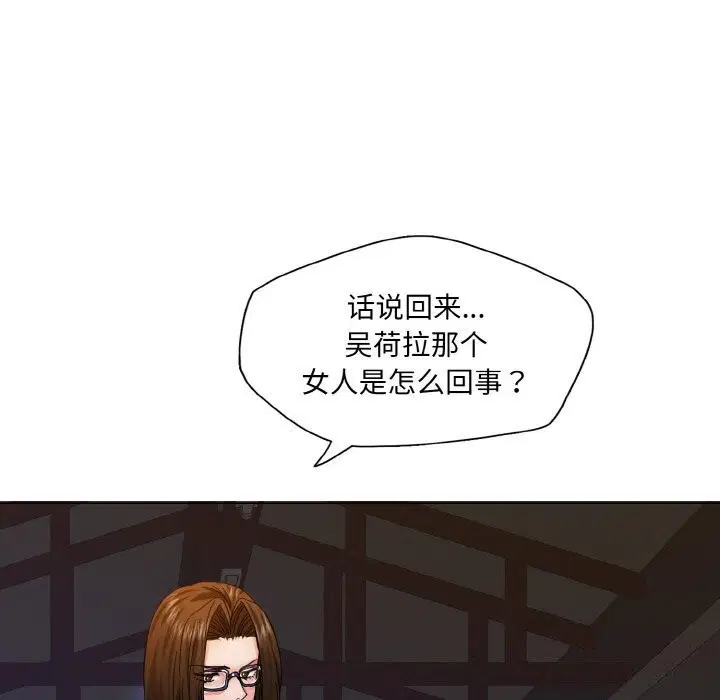 第124話
