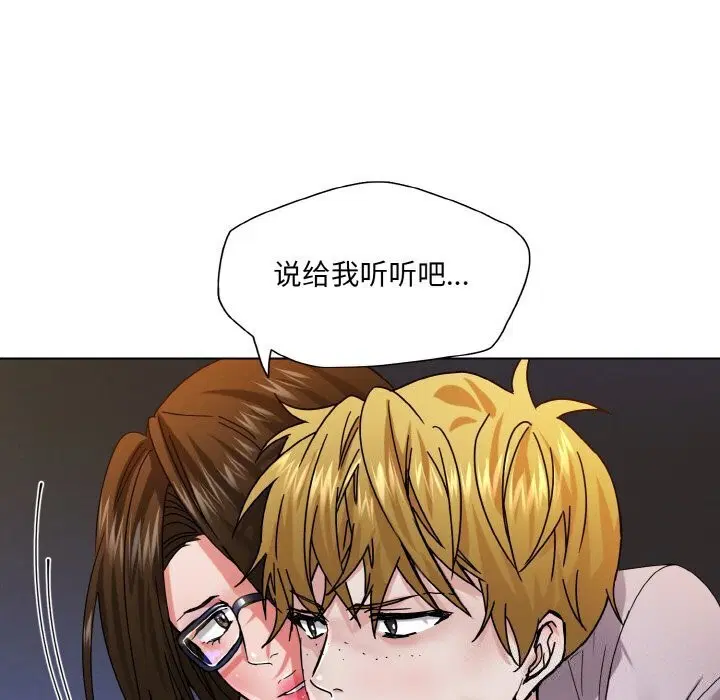 第124話