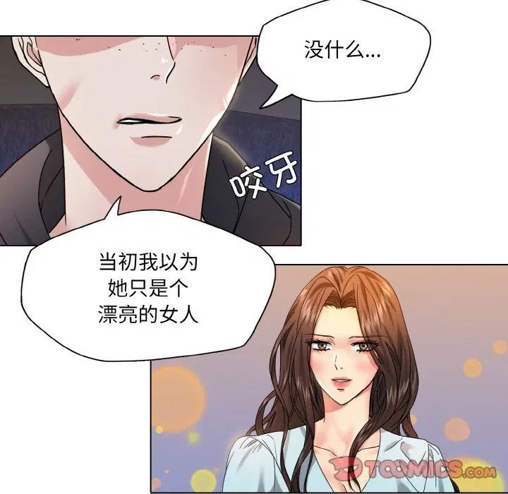 第124話
