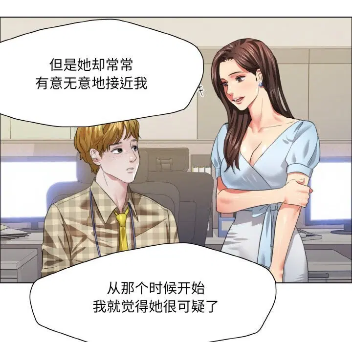 第124話