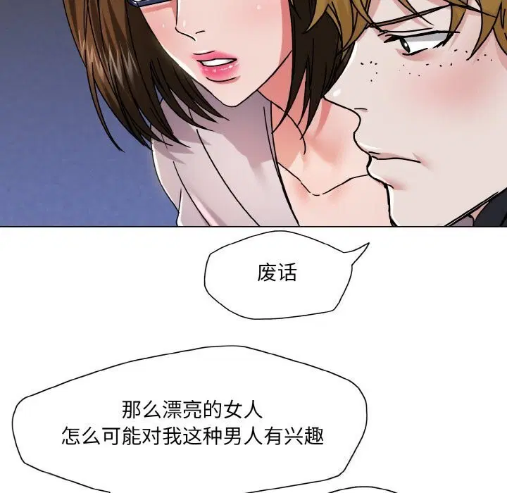 第124話