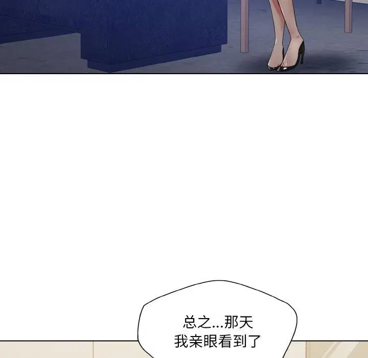 第124話