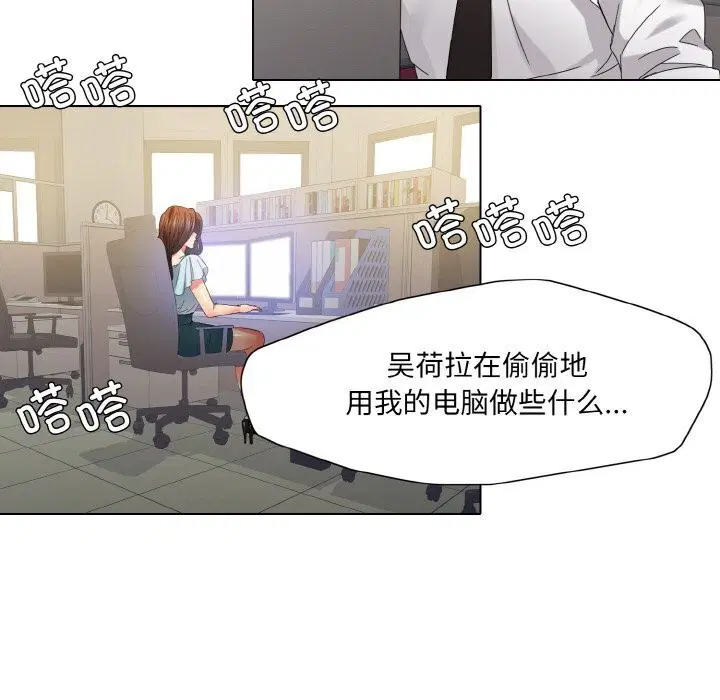 第124話