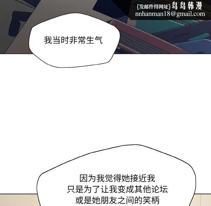 第124話