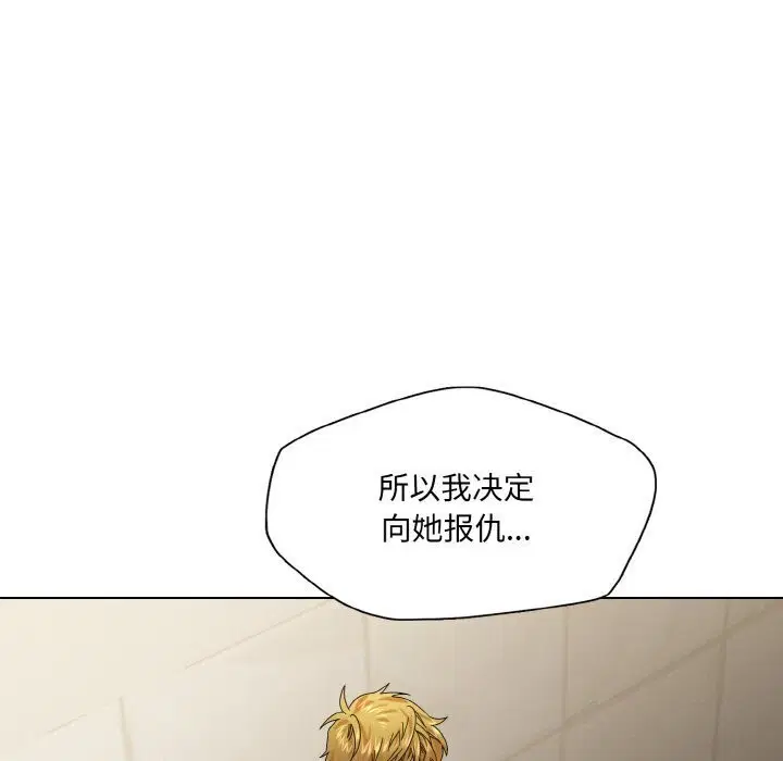 第124話