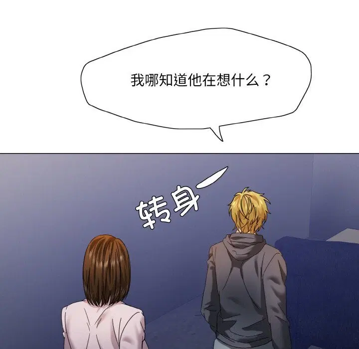第124話