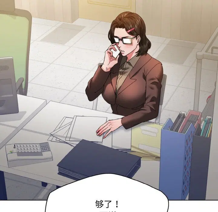 第124話