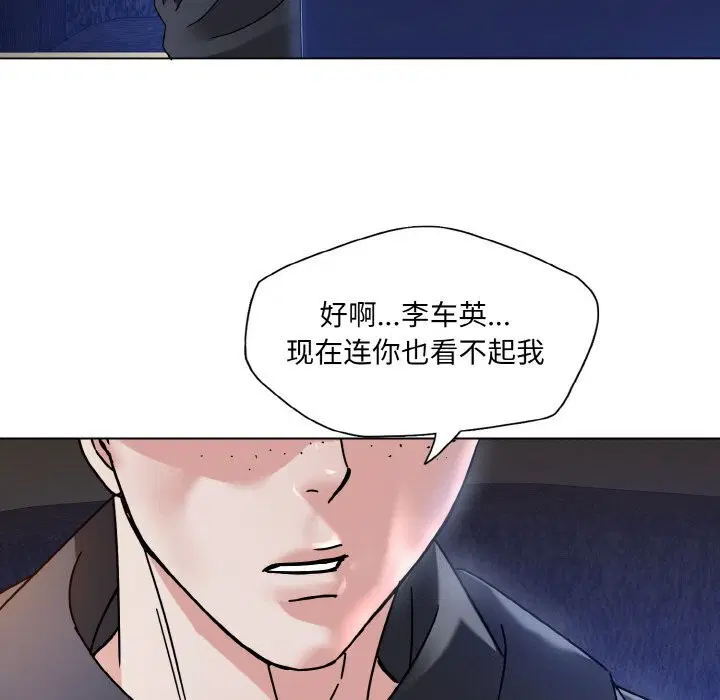 第124話