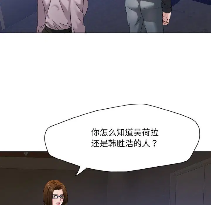 第124話