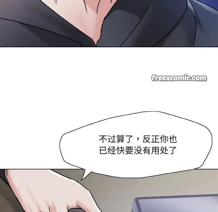 第124話