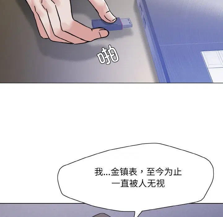 第124話