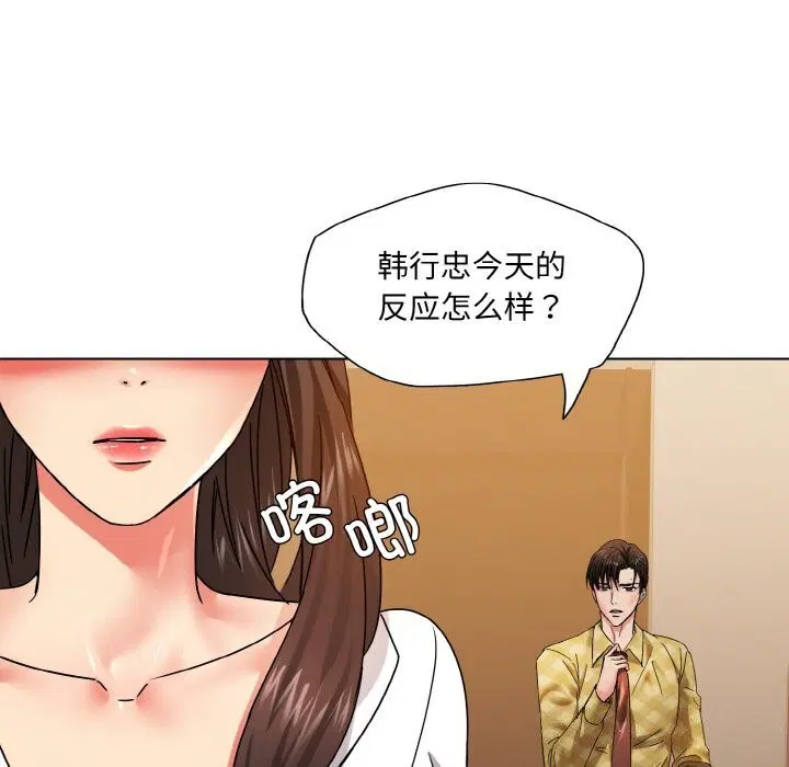 第124話