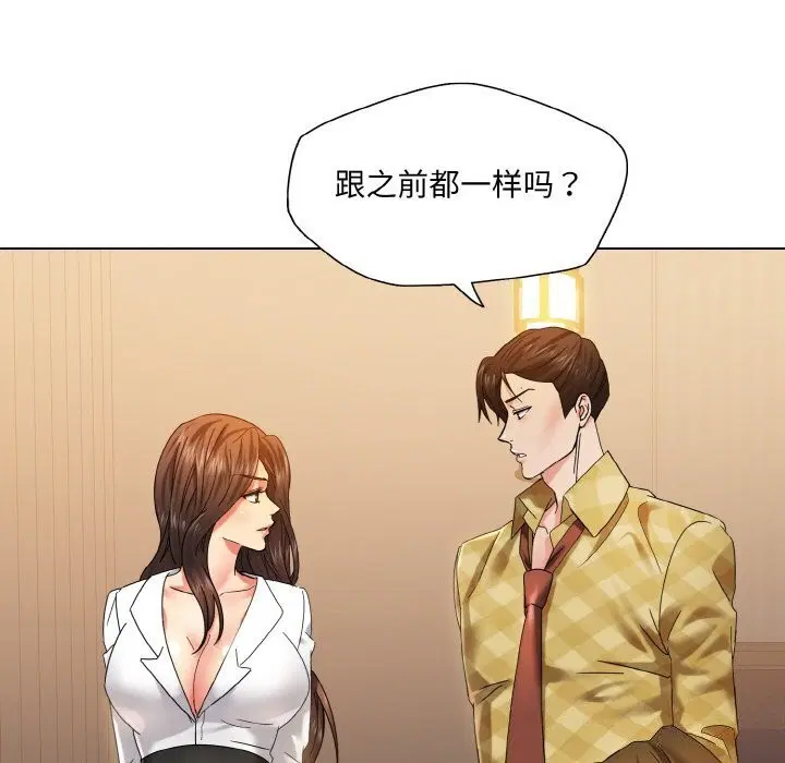 第124話