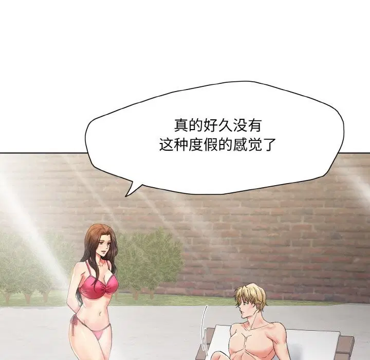 第125話