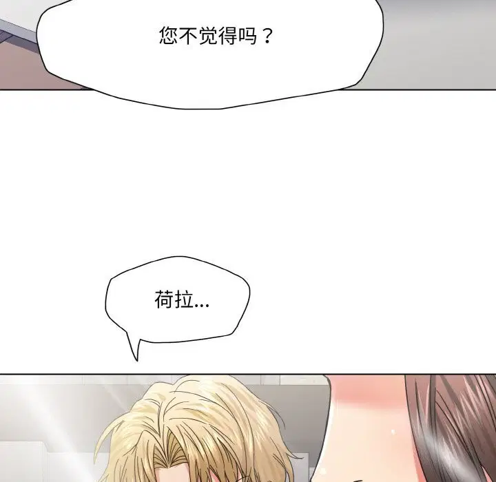第125話