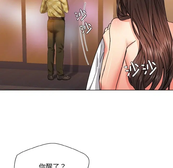 第125話