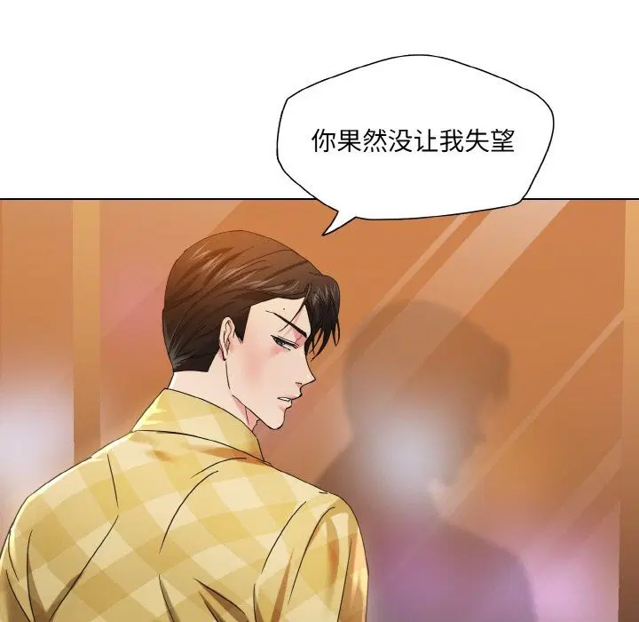 第125話