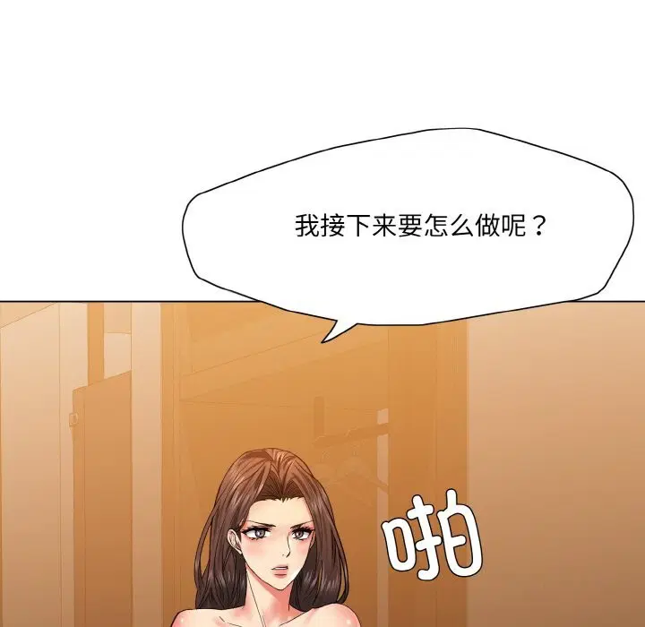 第125話
