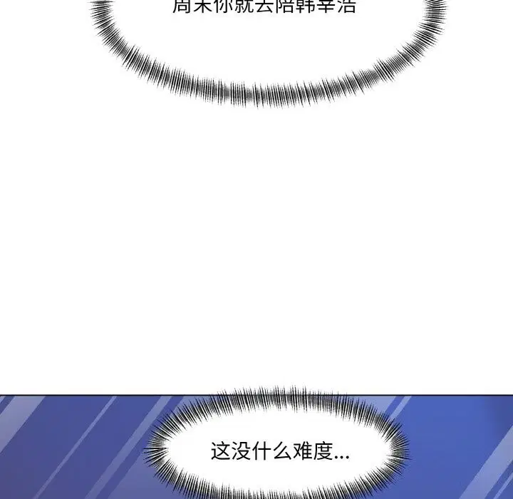 第125話