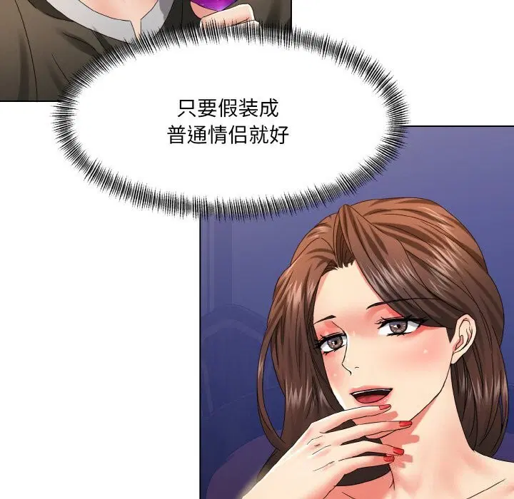 第125話