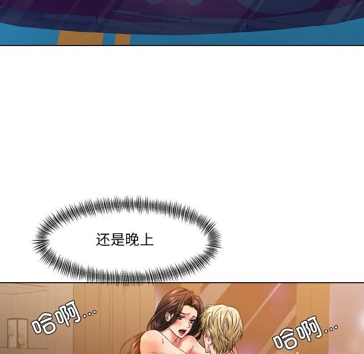 第125話