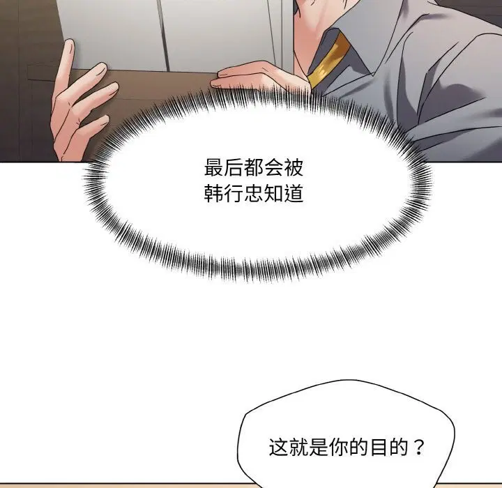 第125話