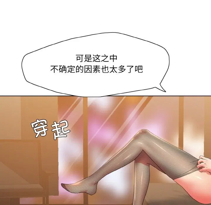 第125話