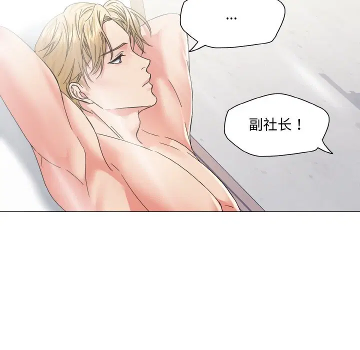 第125話
