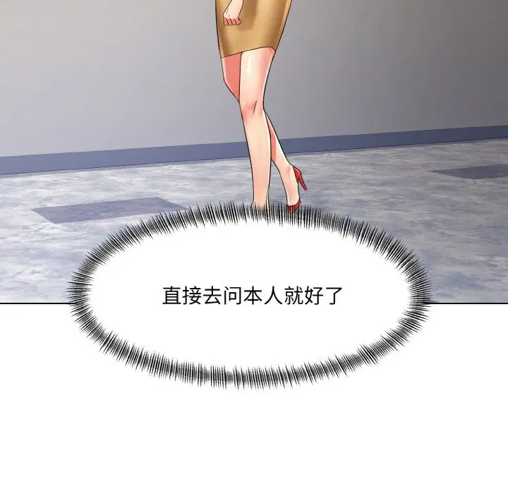 第126話