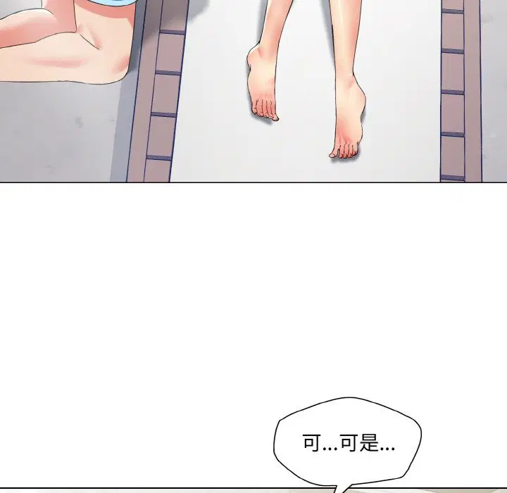 第126話
