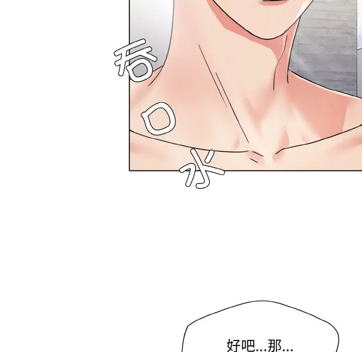第126話