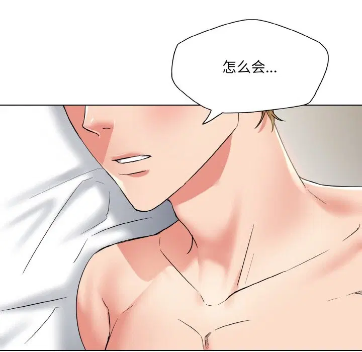 第126話