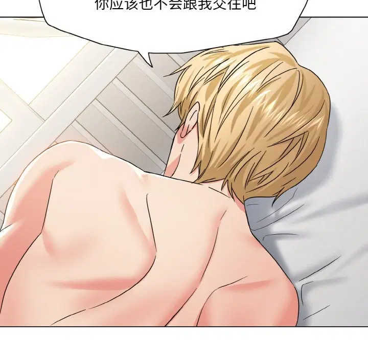 第126話