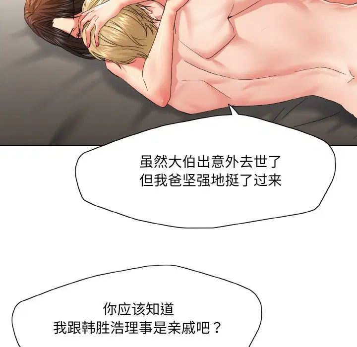 第126話