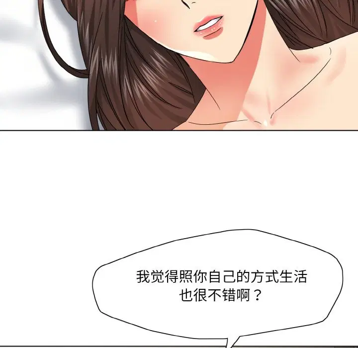 第126話