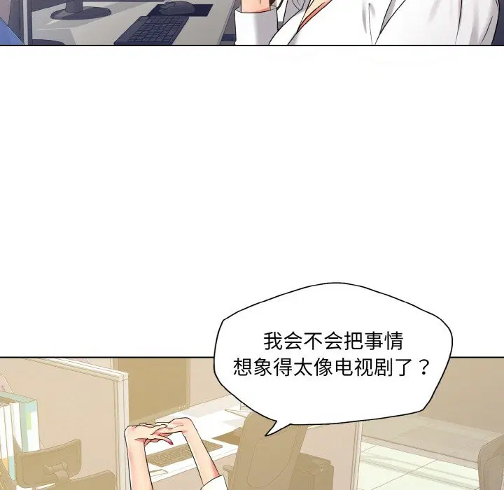 第126話