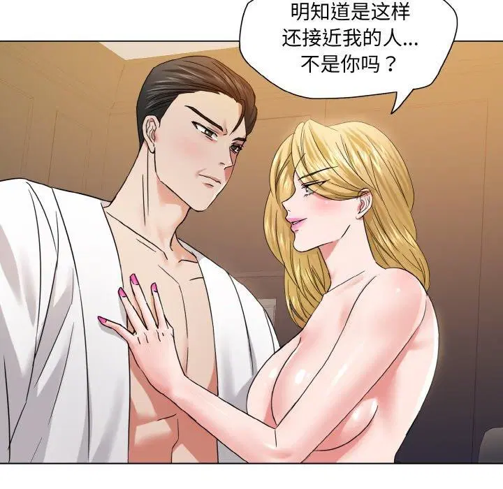 第127話