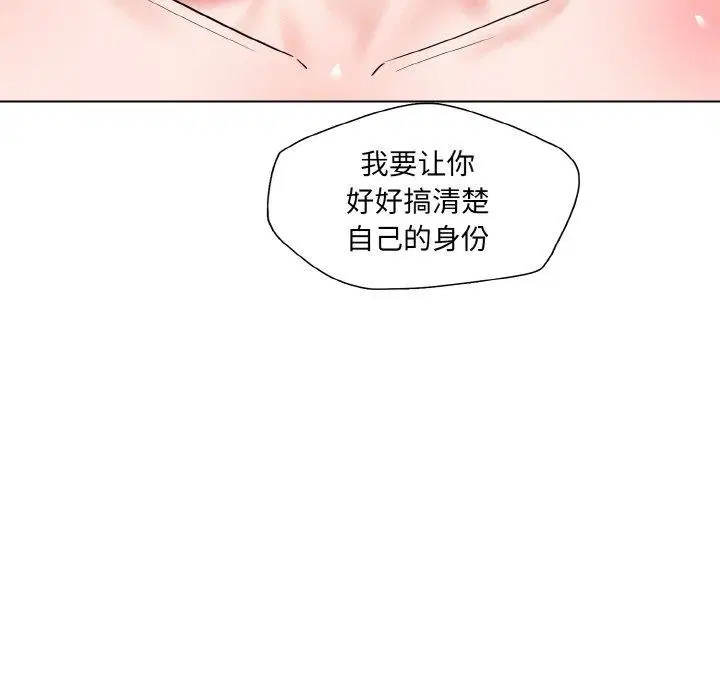 第127話