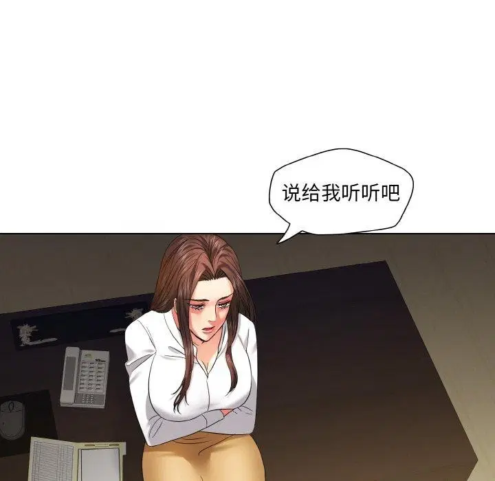 第127話