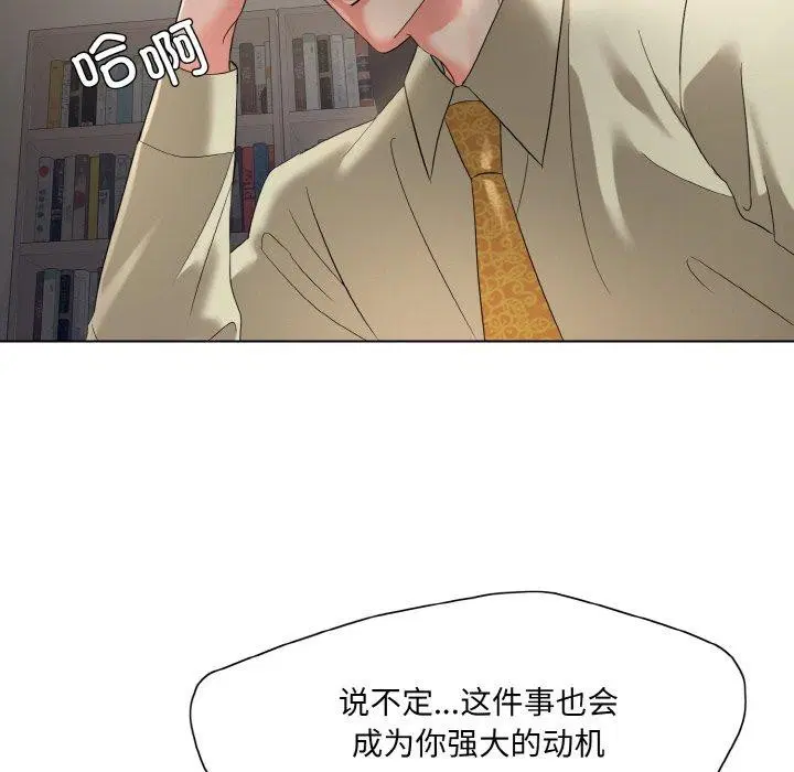 第127話