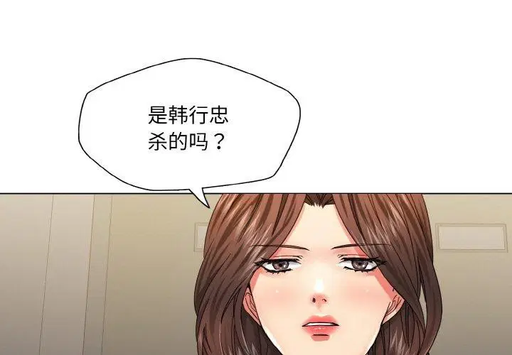 第127話