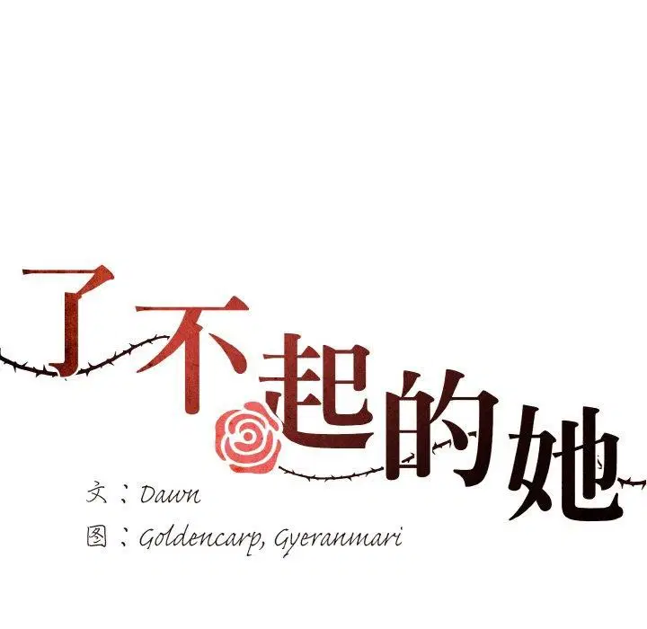 第127話