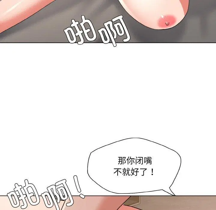 第127話