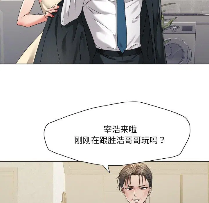 第127話